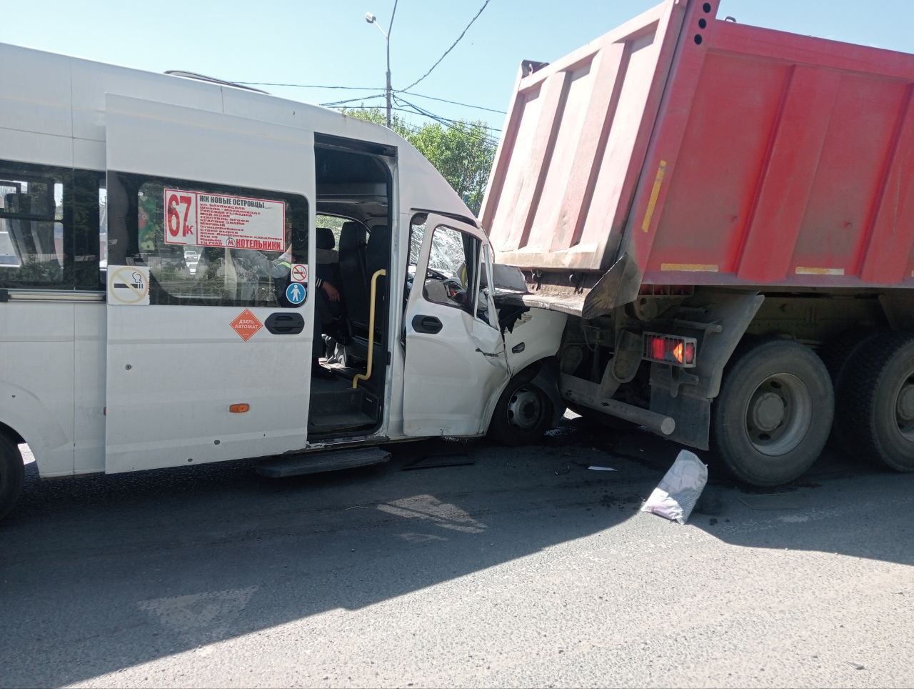 Спасатели Мособлпожспаса оказали помощь пострадавшим в дорожной аварии в  поселке Люберец | Администрация городского округа Люберцы Московской области